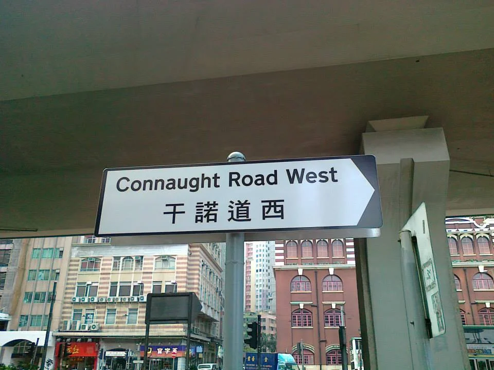 Hong Kong