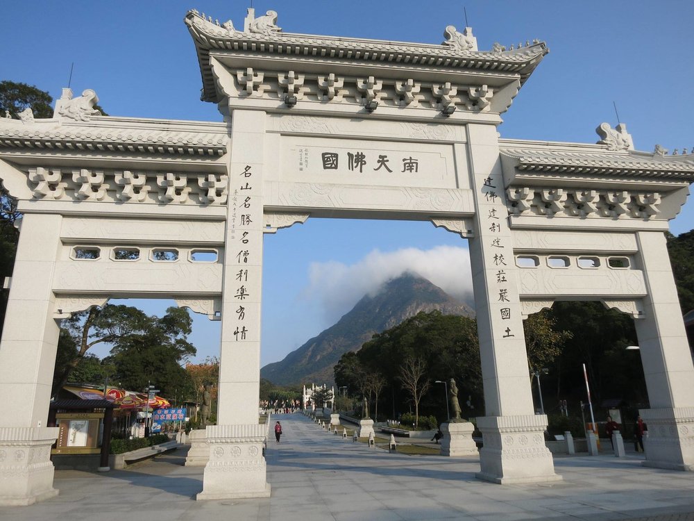  Lantau Island 