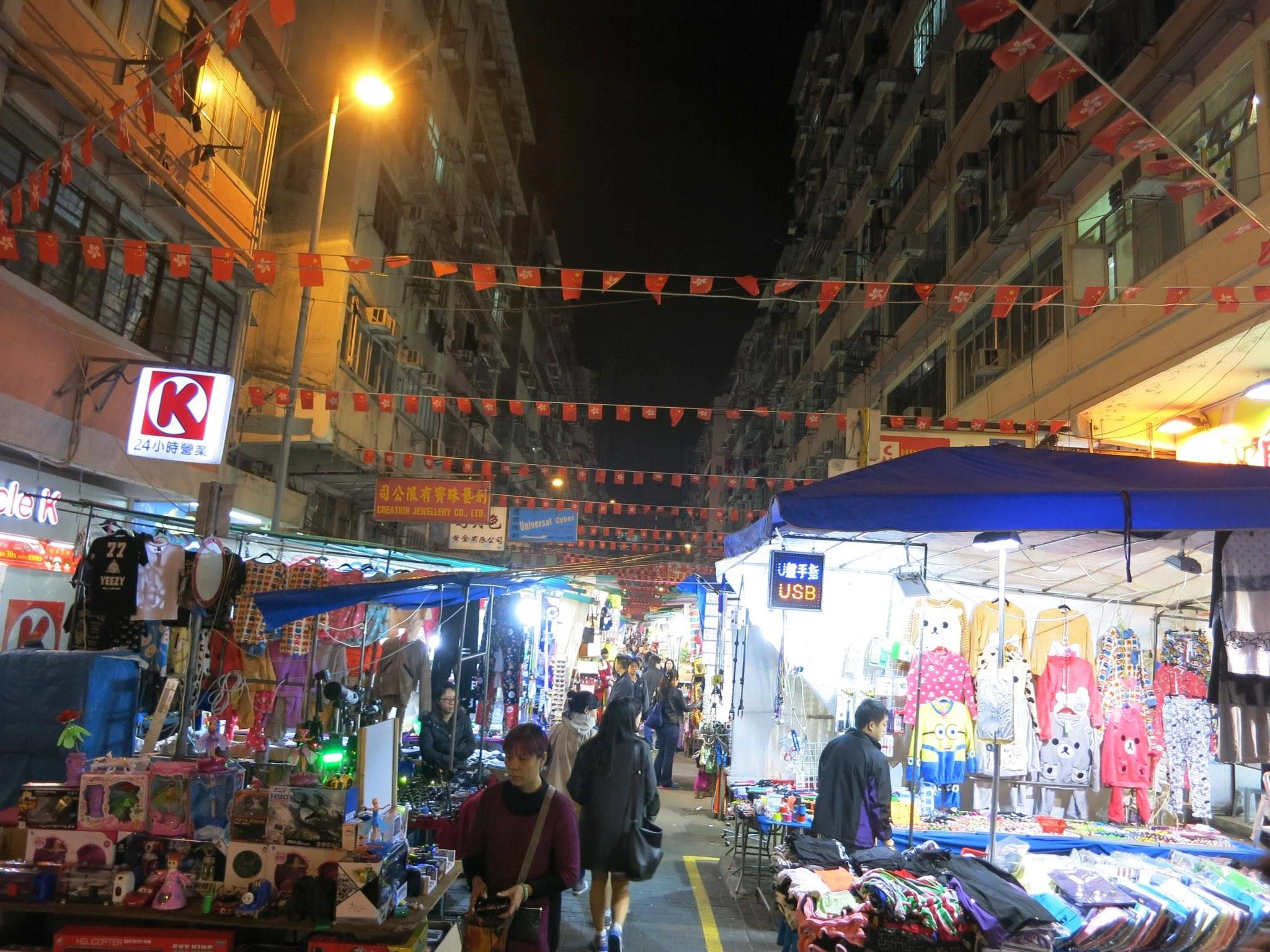 Kowloon, Hong Kong