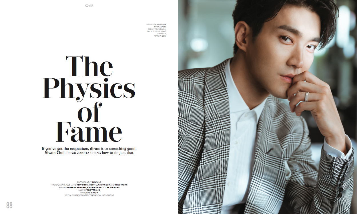 Siwon Choi Cover Story July 2018 1:4.png