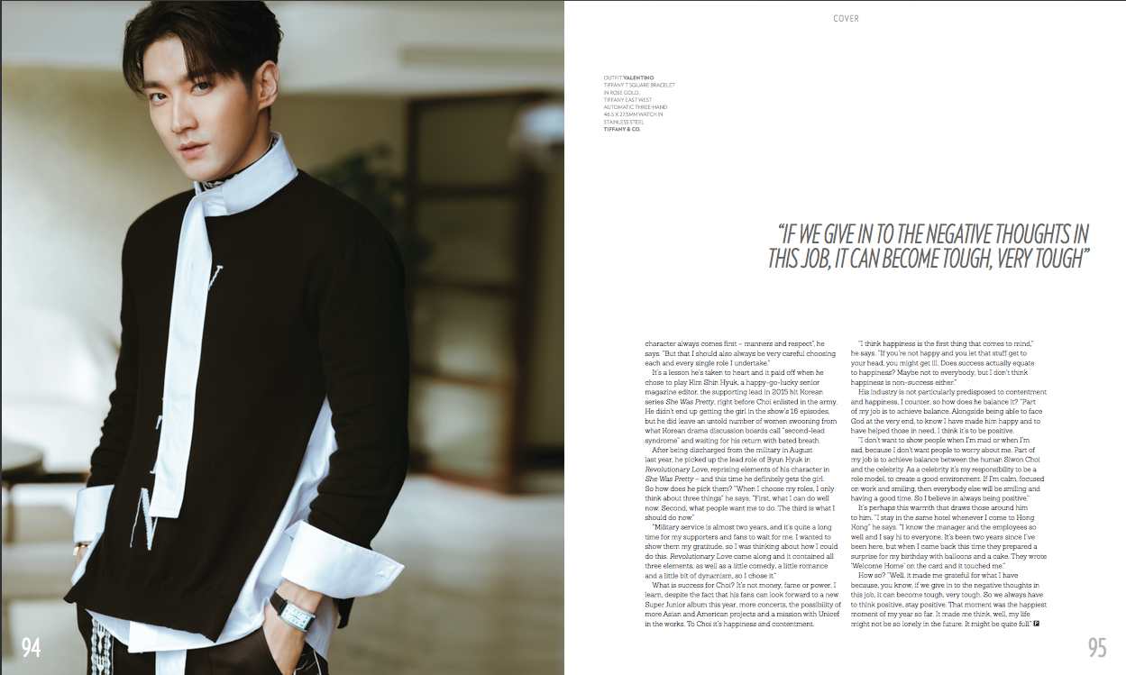 Siwon Choi Cover Story July 2018 4:4.png