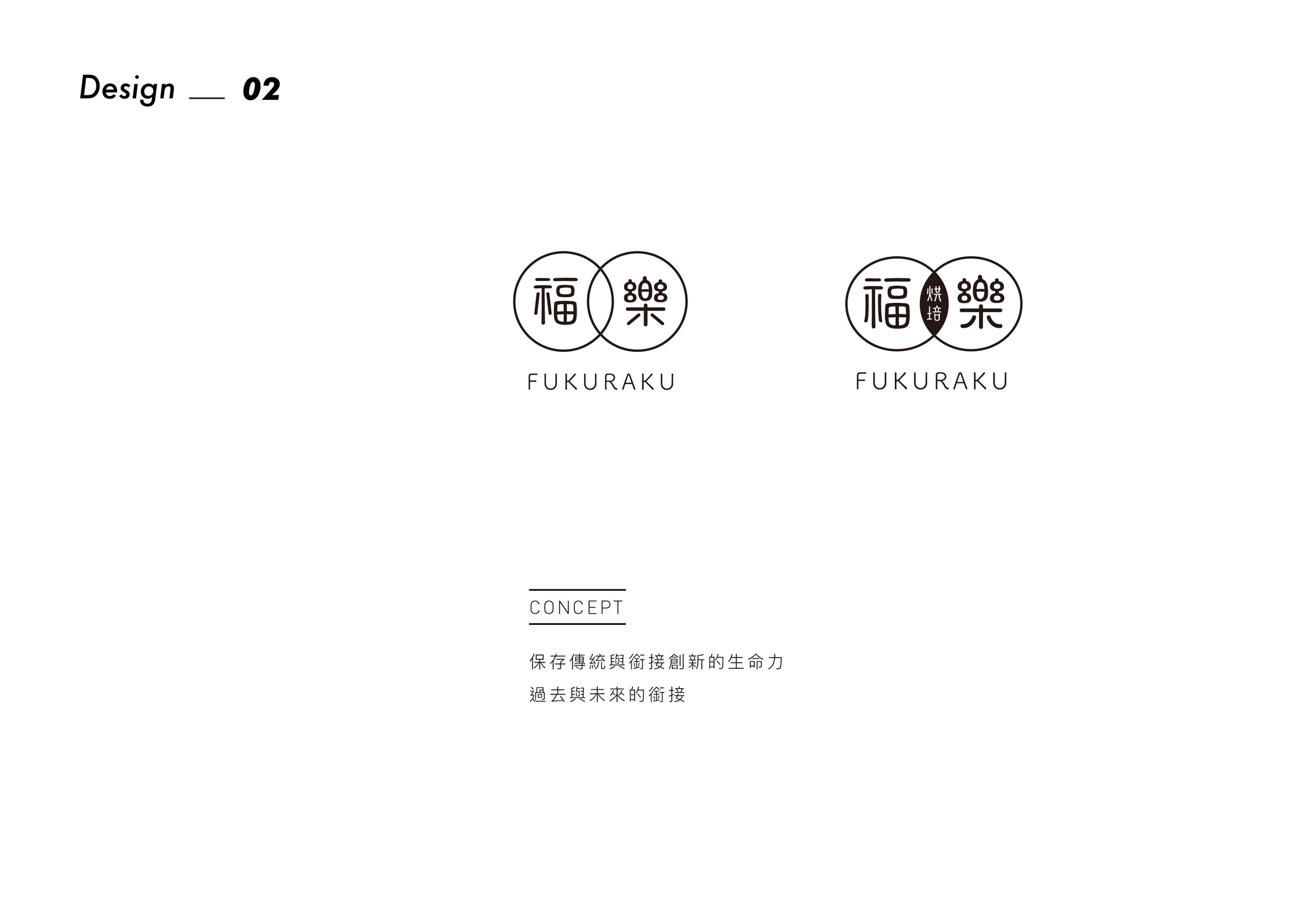 Logo Design_福樂_V1-03.jpg