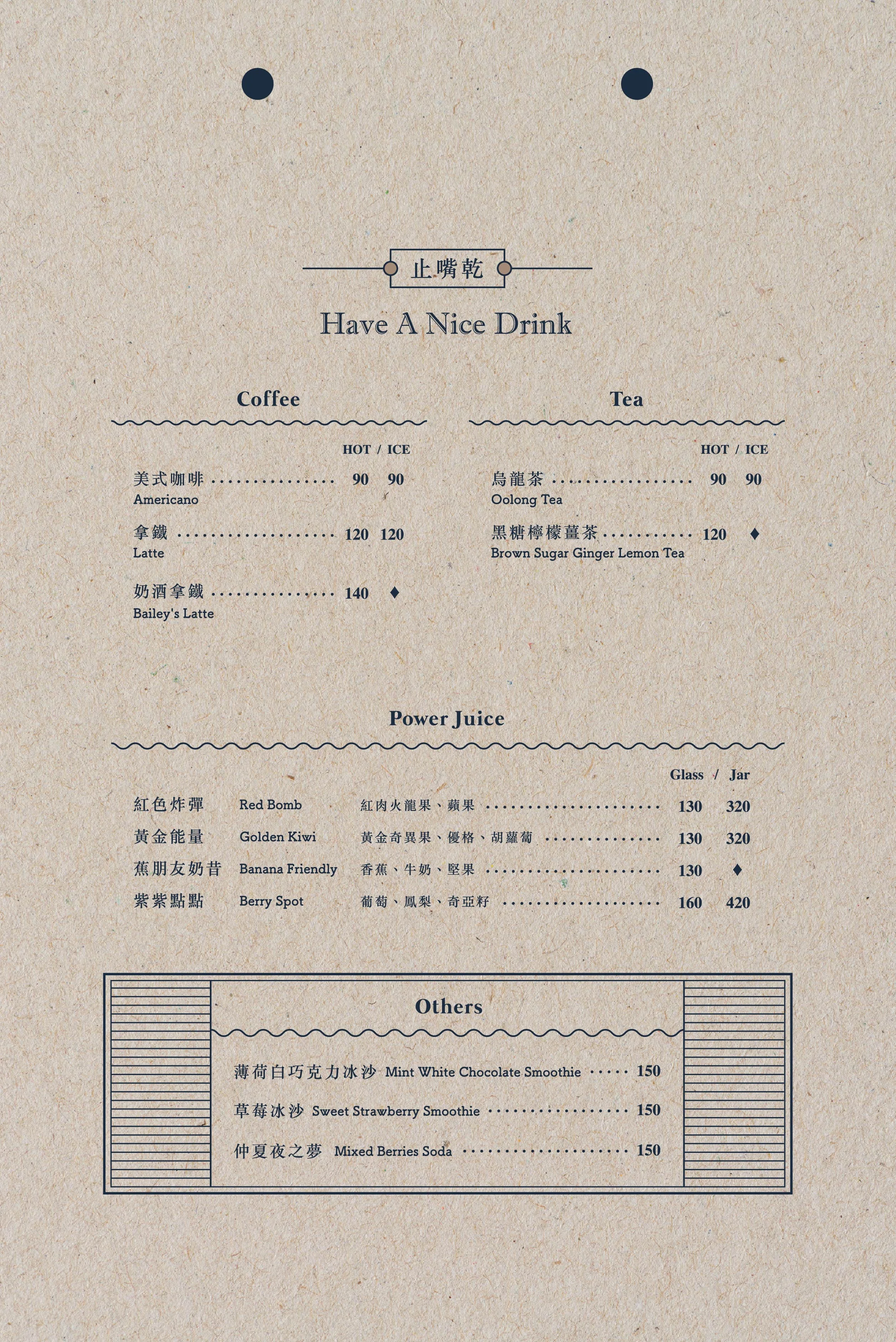 好處_Menu-02.jpg