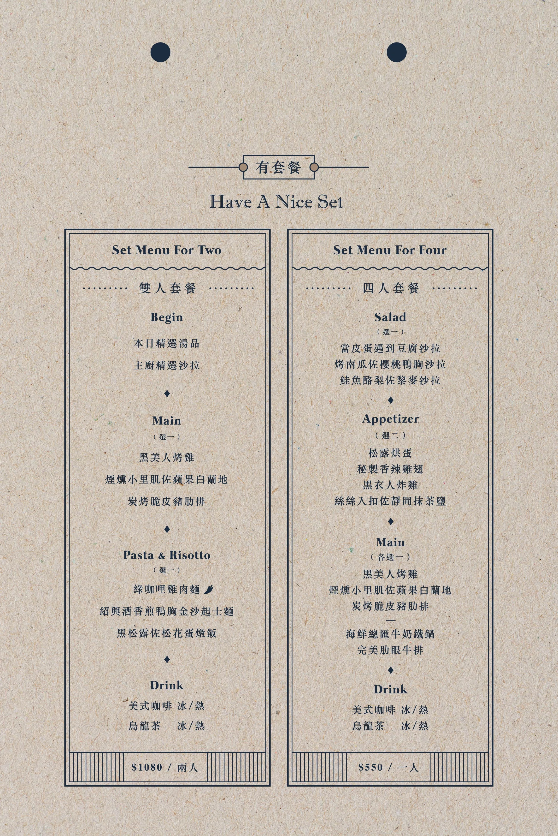 好處_Menu-05.jpg