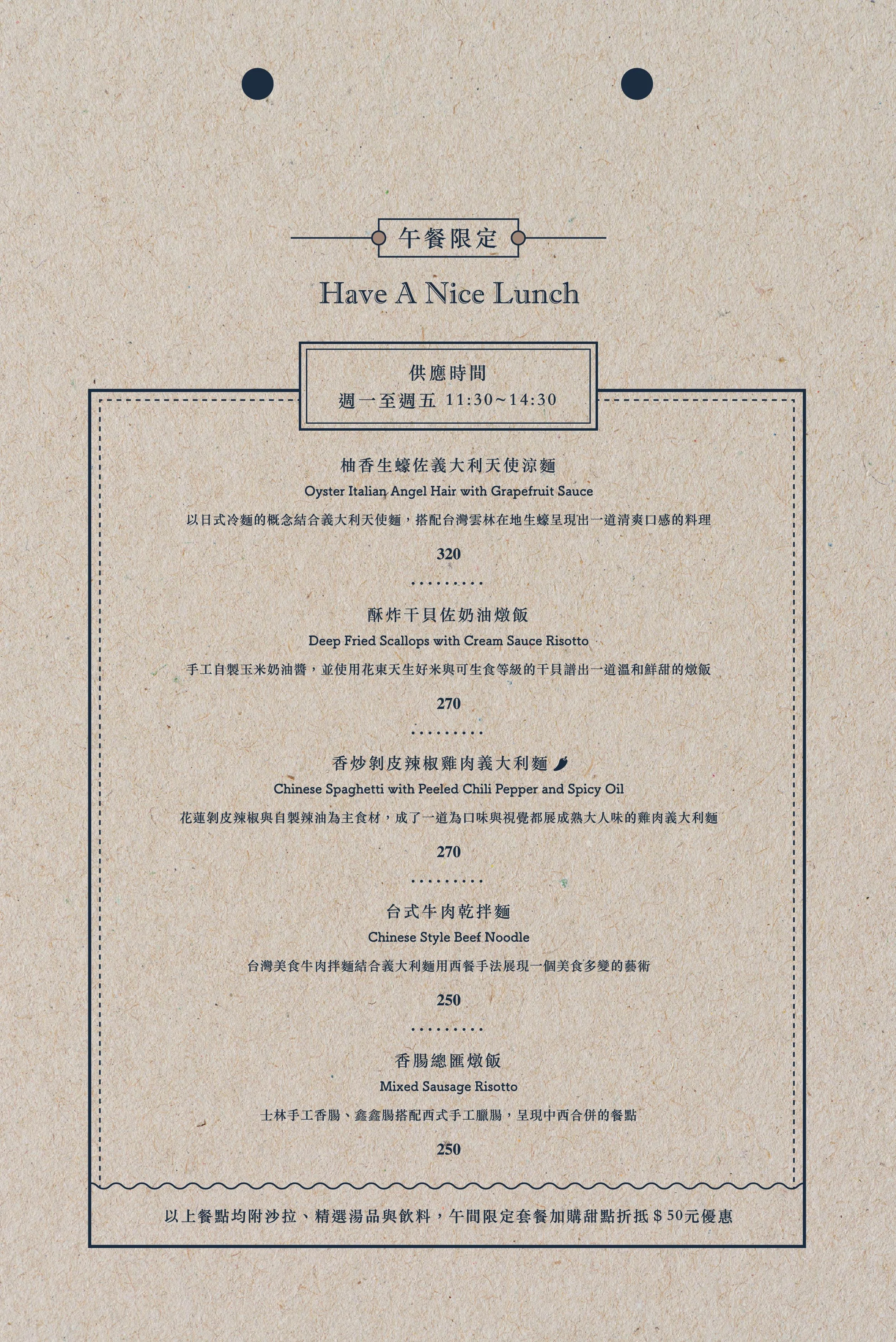 好處_Menu-06.jpg