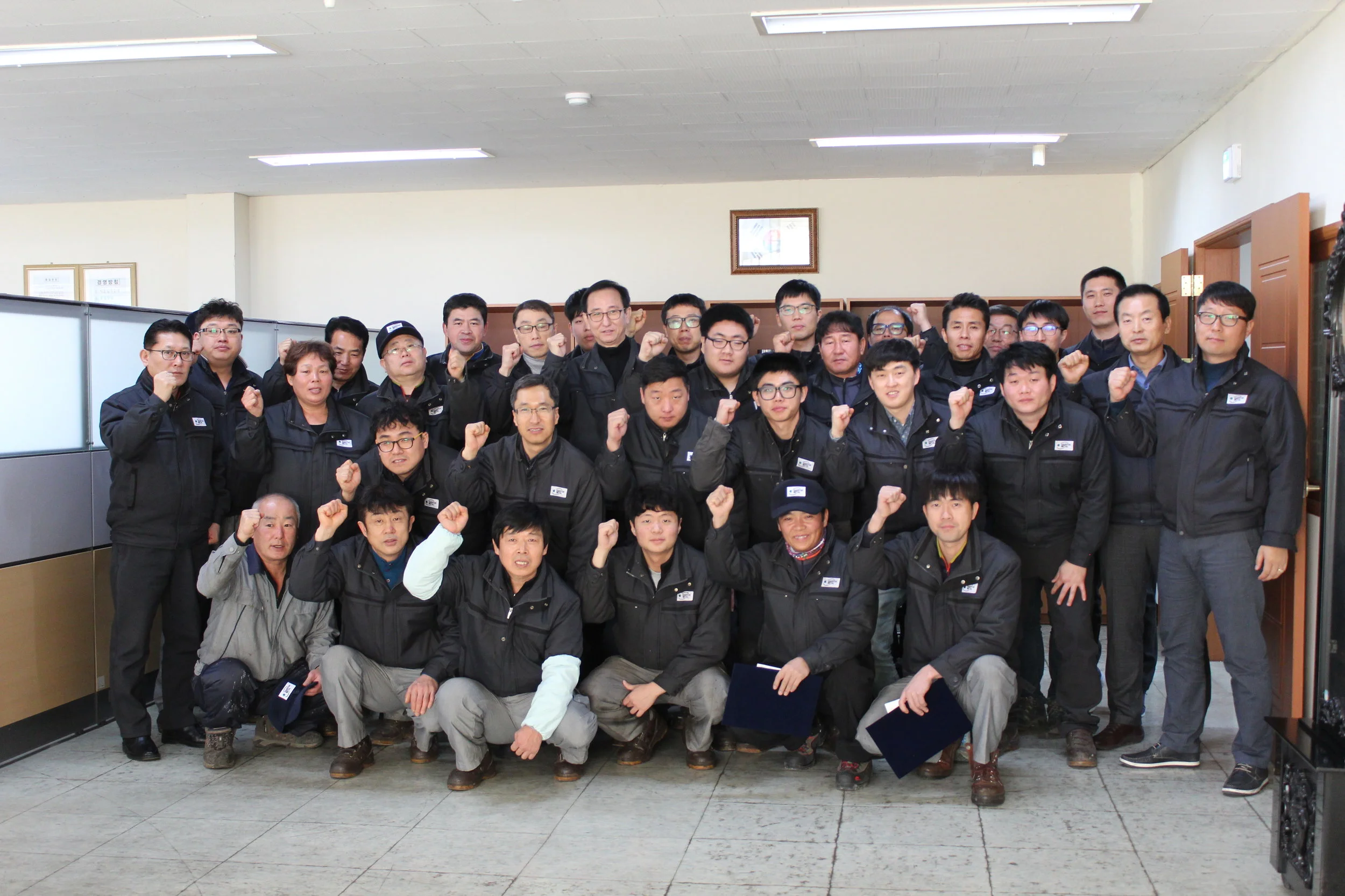 대륙금속 시무식..2017 Kick-off Meeting