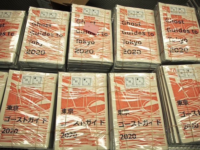 Ghost Guide to Tokyo 2020 ready to spread the untold stories of the Olympics. 