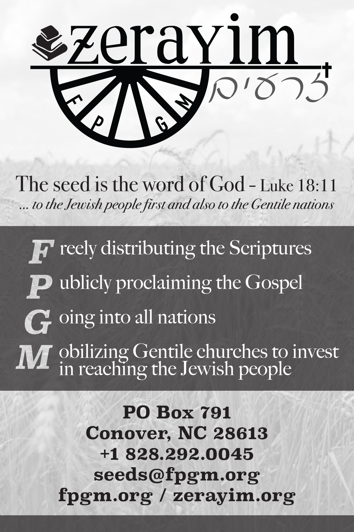 ZerayimCard_Page_1.png