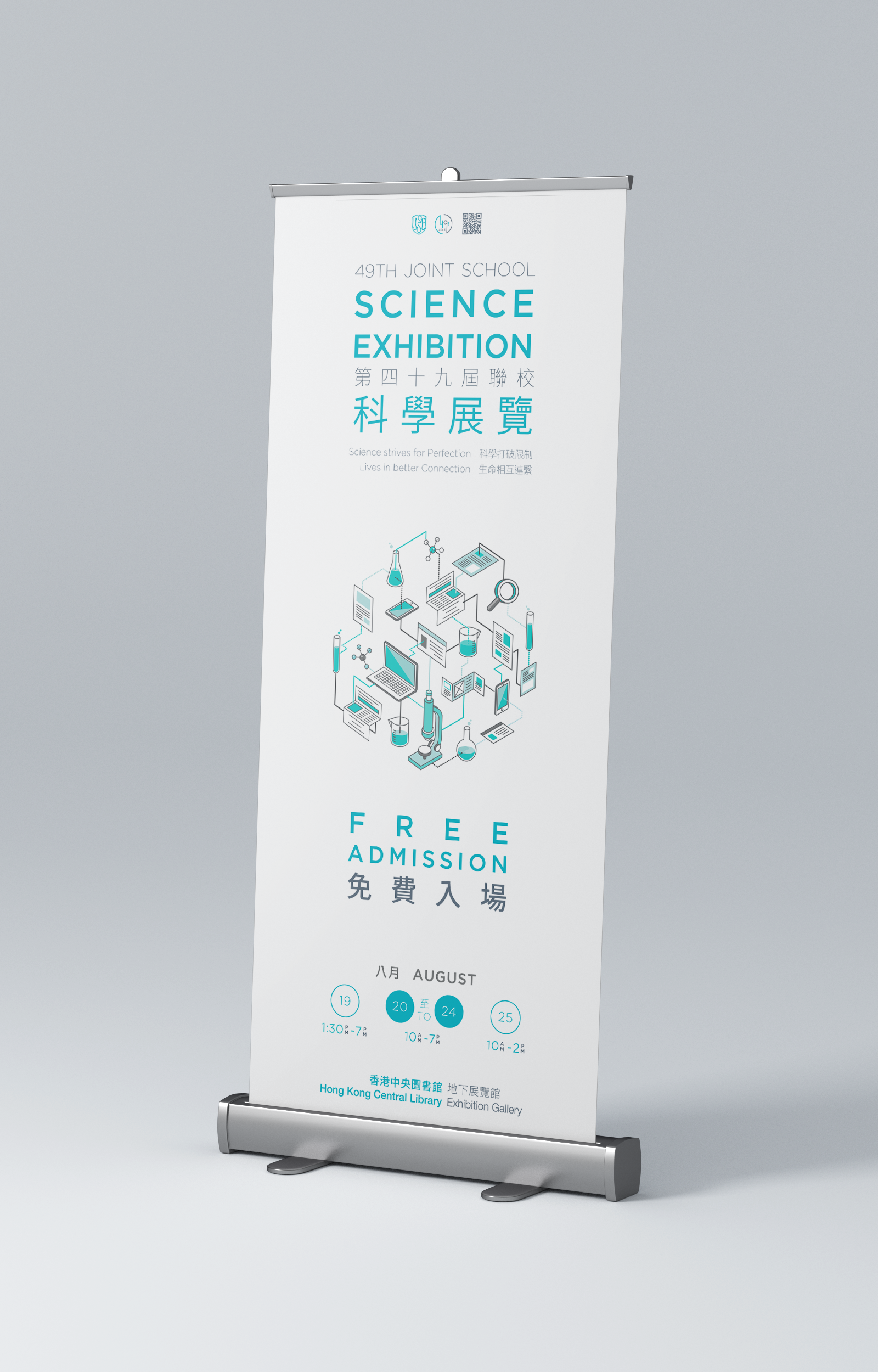 rollup_exhibition poster.png