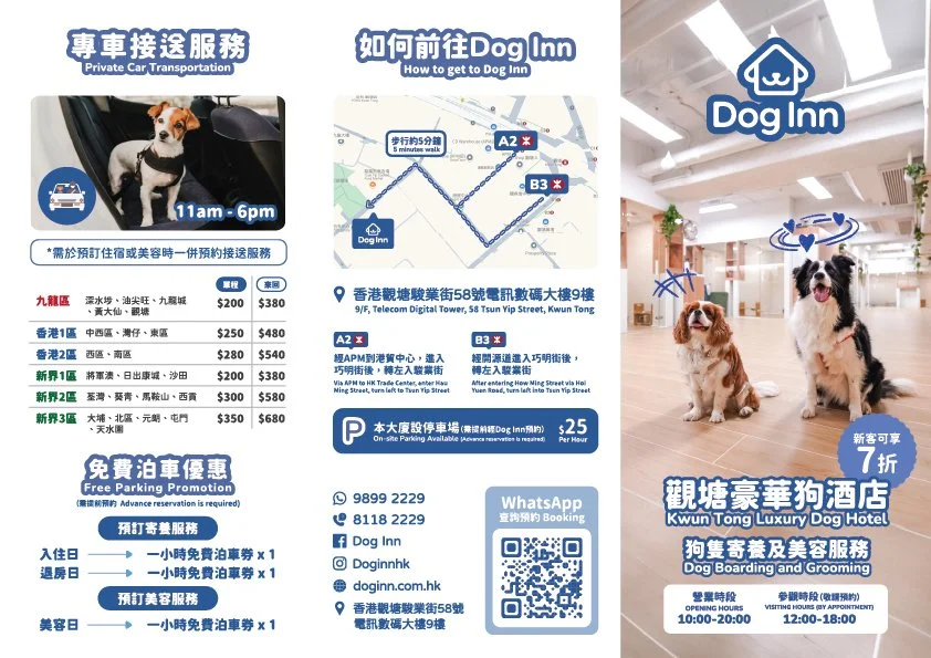 updatedleaflet-3-expanded-01.jpg