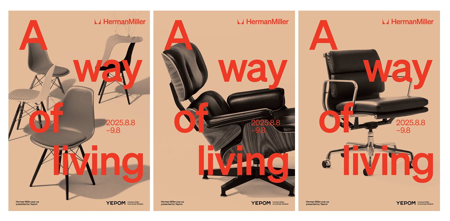 Herman Miller Yepom Posters