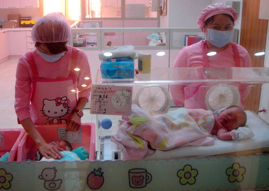 hello-kitty-hospital.jpg