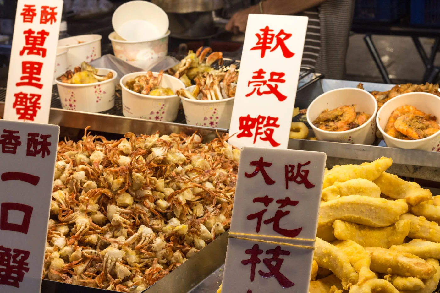 Deep-Fried-Shell-Fish-Vendor-Keelung.jpg