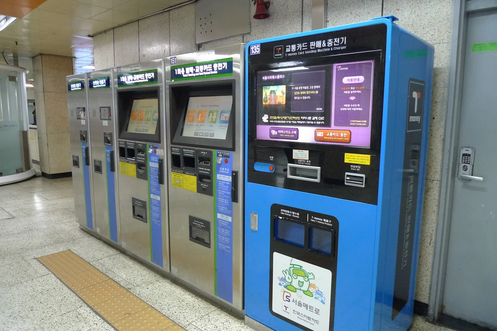 The giant blue machine is the type that you can buy cards from ( Source )