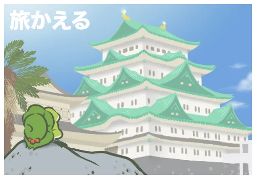 Tabikaeru Journey Frog Guide And Review Anxious Fish Club