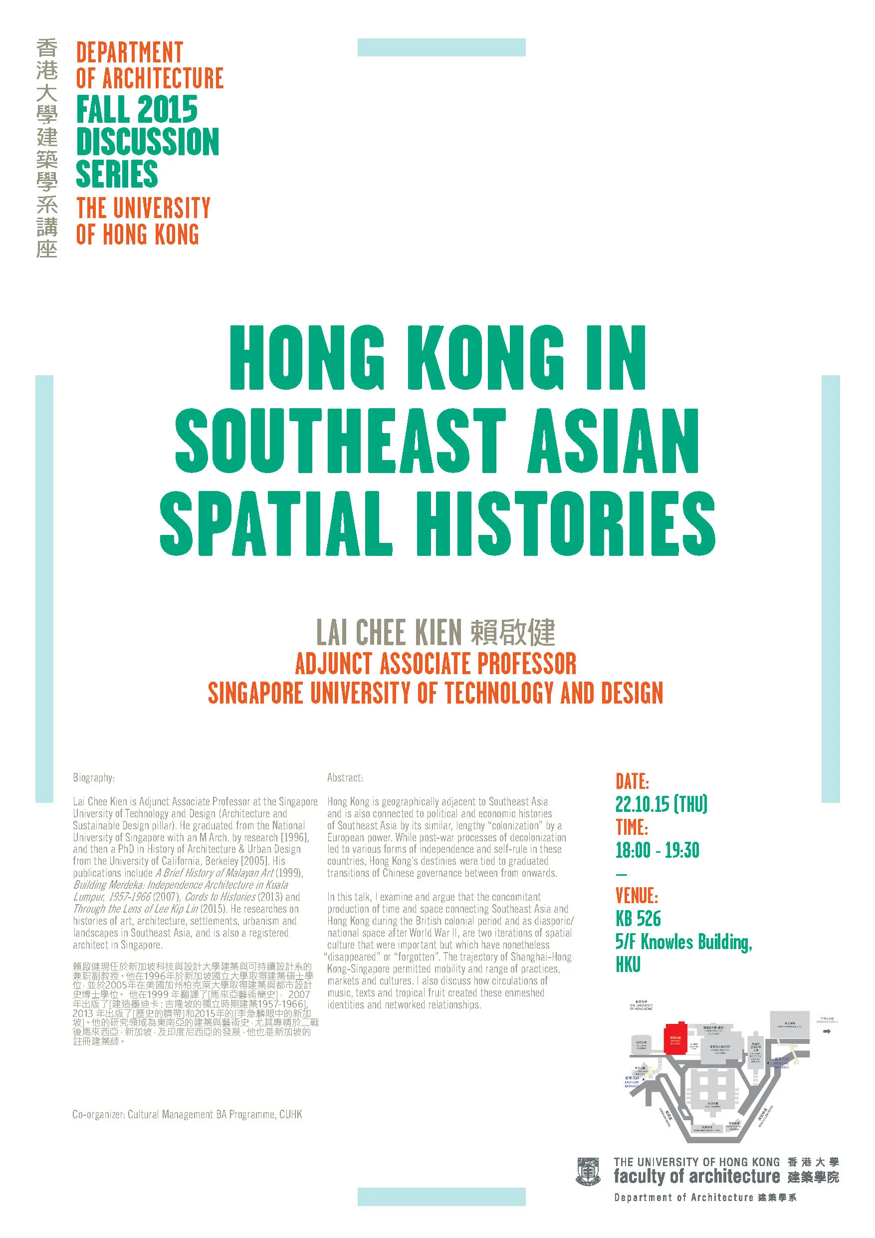 LECTURES/TOURS