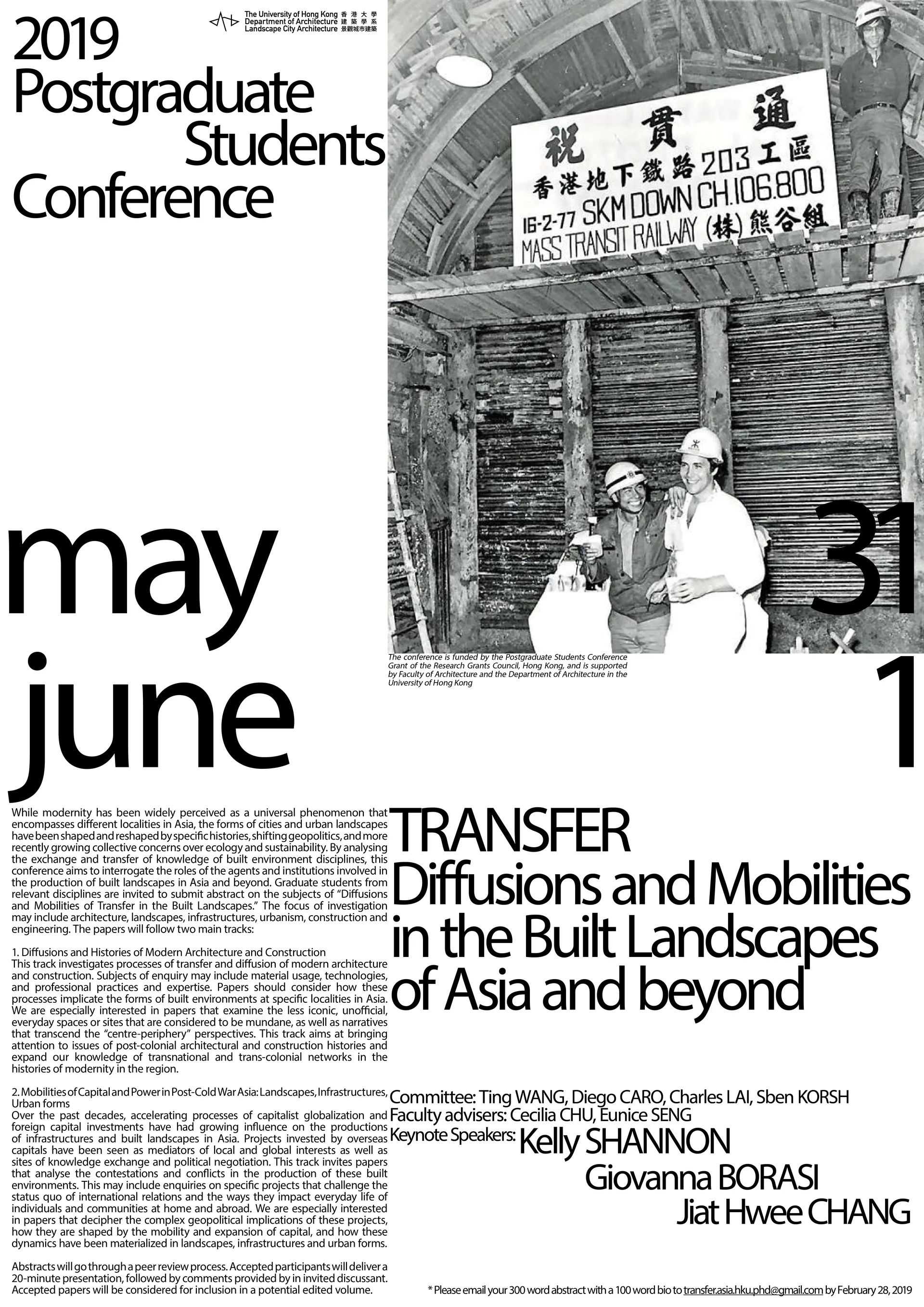 HKU Graduate Students Conference 2019