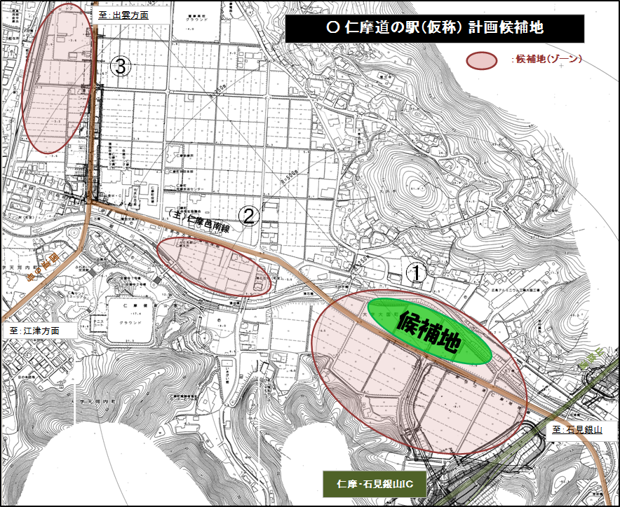 道の駅 — REPORT — Everyplan