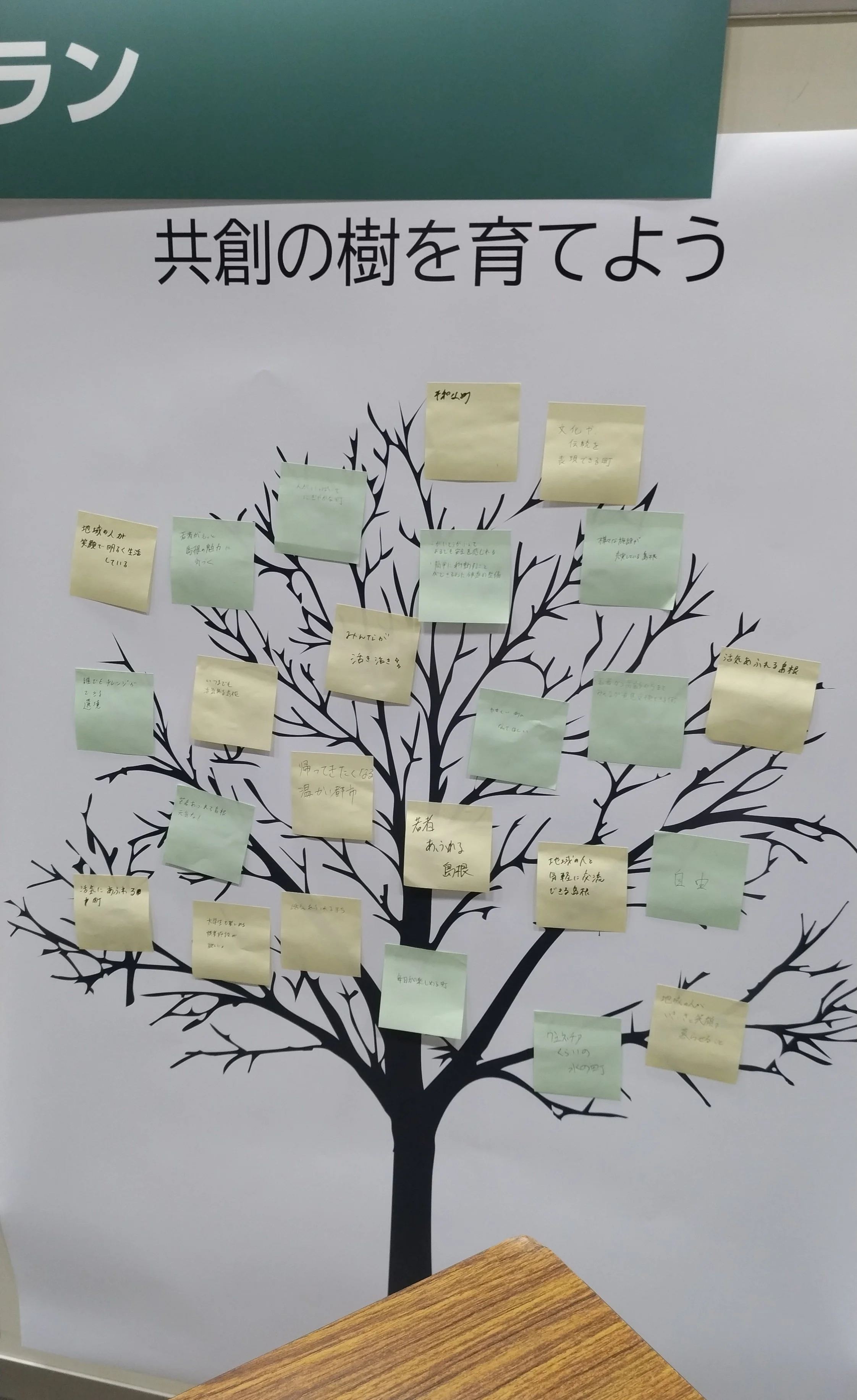 しまね大交流会2024へ出展いたしました！