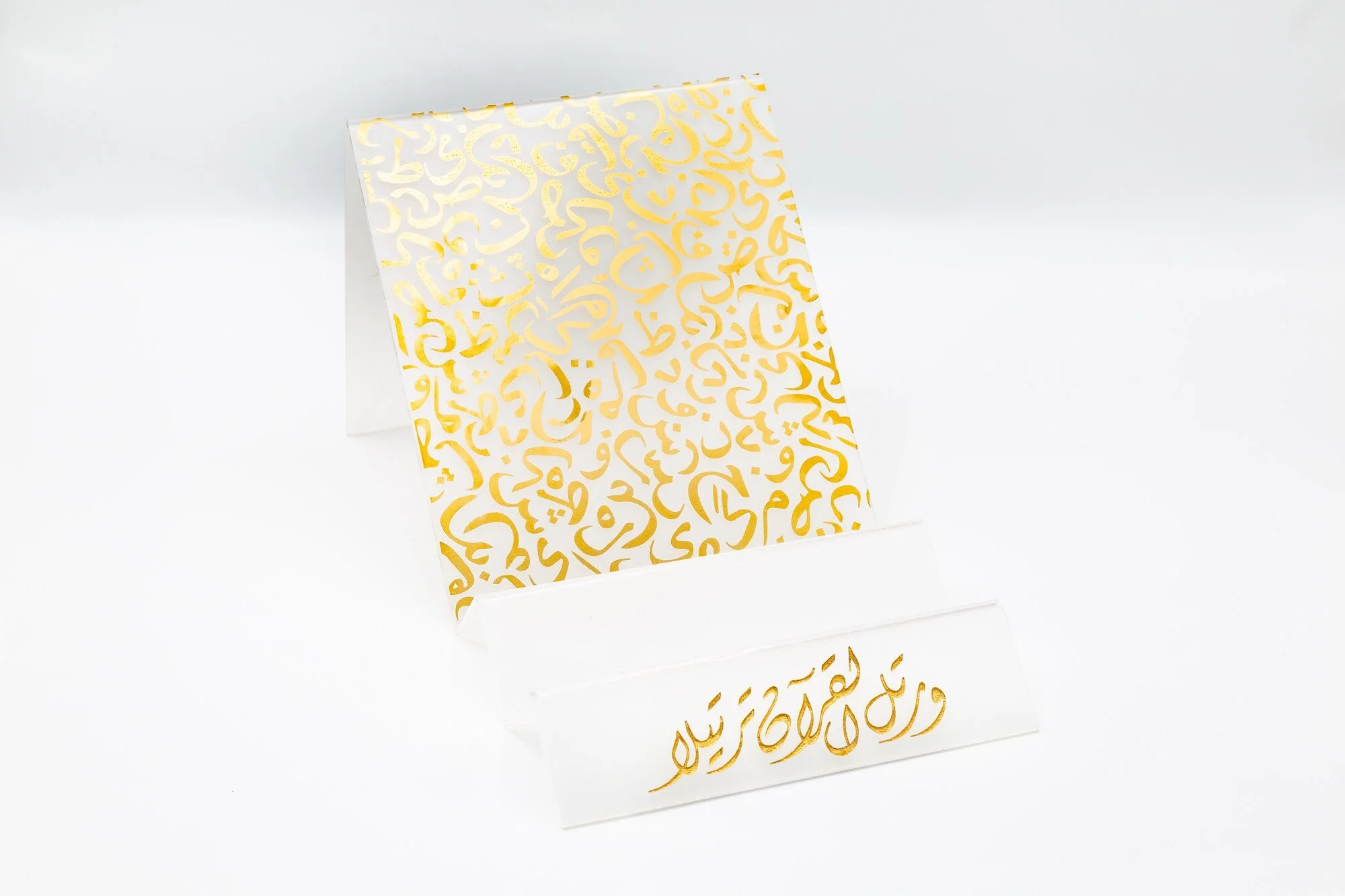 AyabelQuranStandWhiteGold-1.jpeg