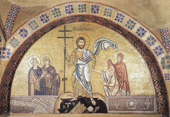 Image credit: Harrowing of Hell in the Narthex of Hosios Loukas, 11th Century, via Wikimedia Commons