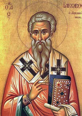 St. James the Just