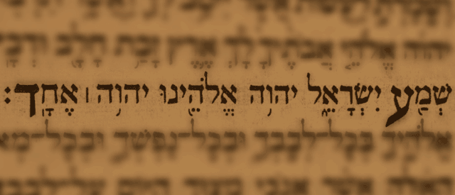 Shema-1.gif