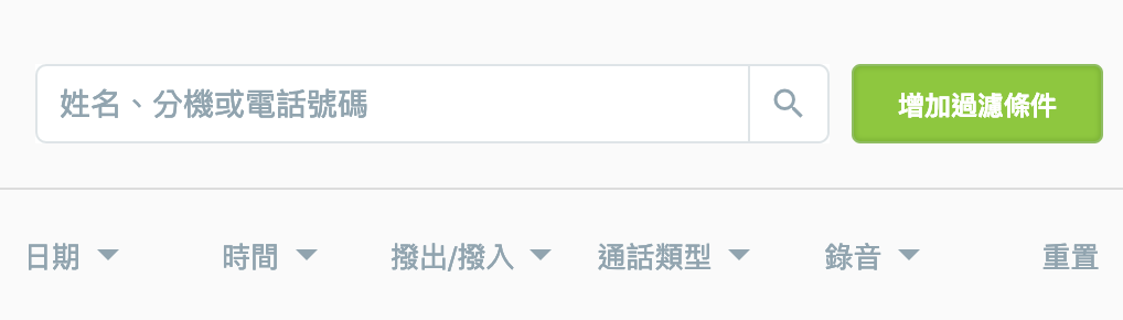 cdr_filtter_cut.png