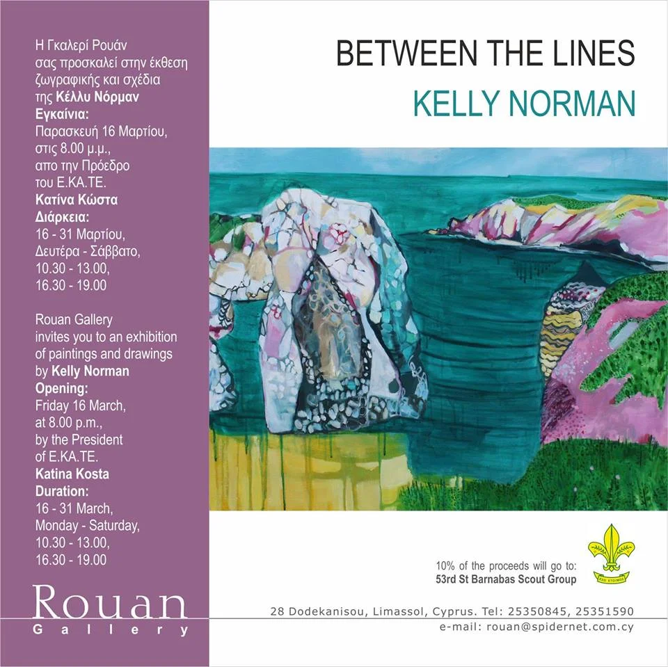 invite between the lines.jpg