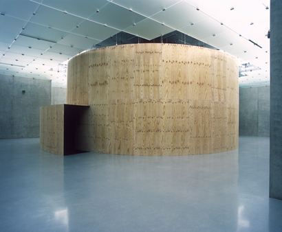 Doug Aitken Workshop