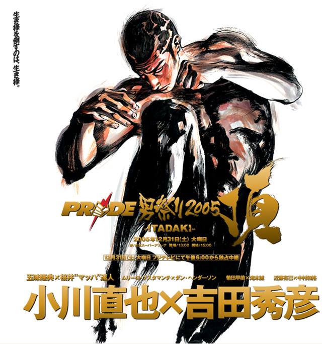 Pride Fc Posters Benicio Murray Pride Fc Posters Benicio Murray