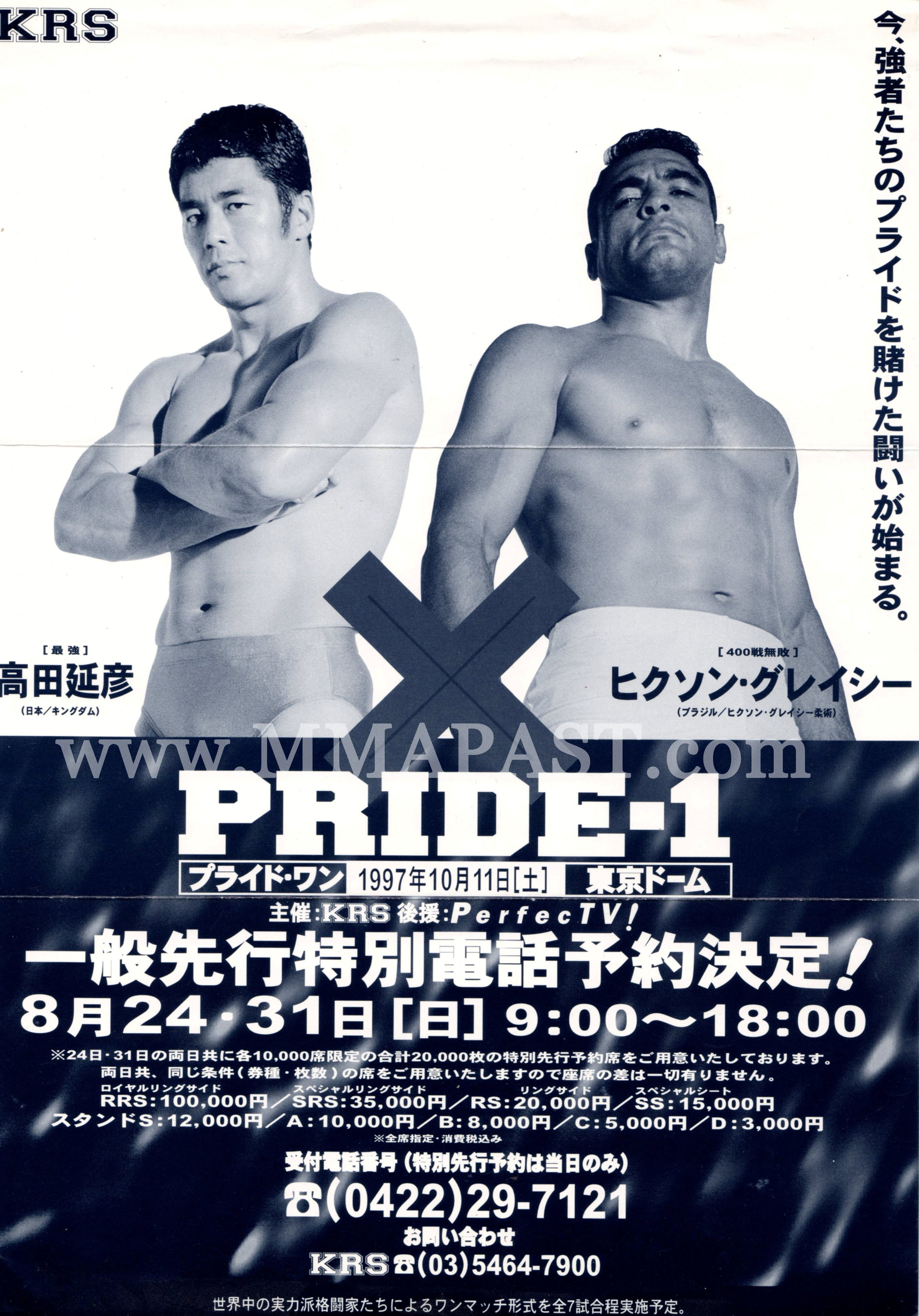 Pride Fc Posters Benicio Murray Pride Fc Posters Benicio Murray