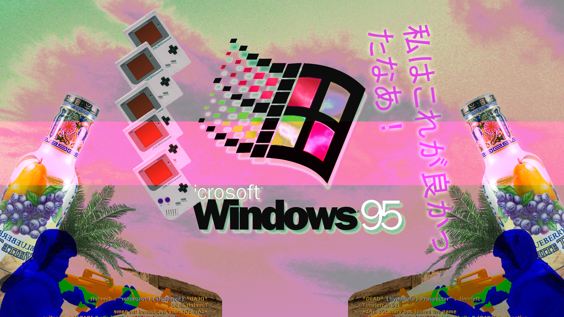 V I E W S  O N  V A P O R W A V E