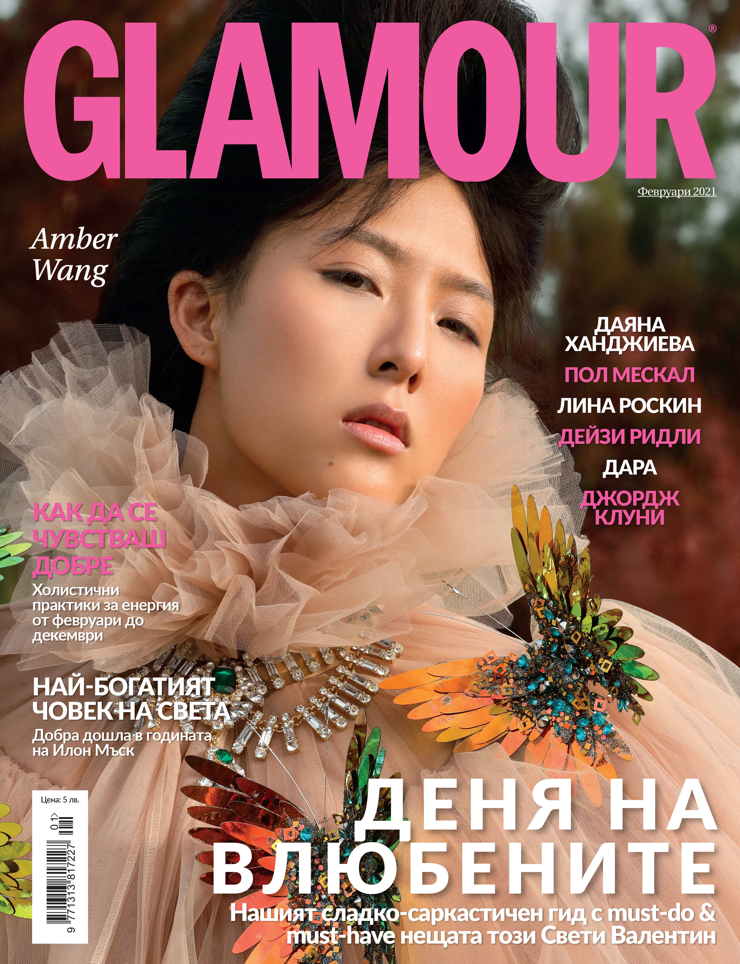 covers (dragged).jpg