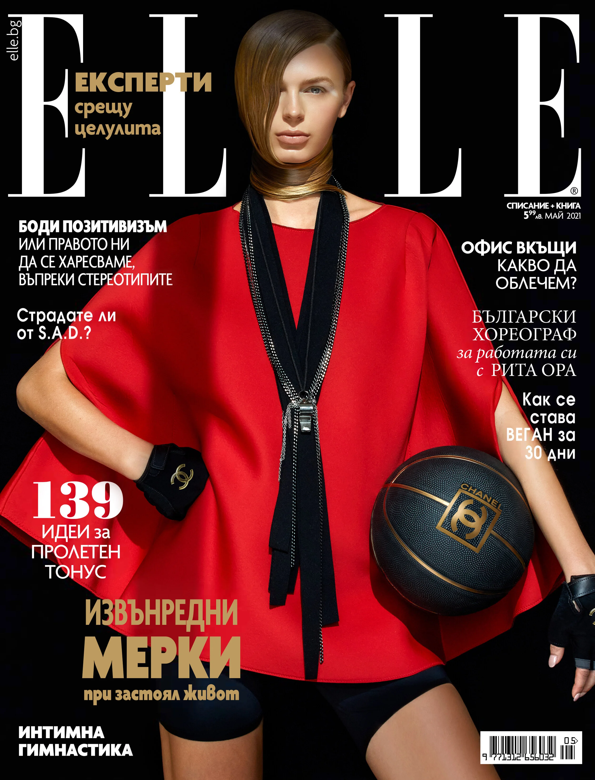 ELLE_180_00_Cover.jpg