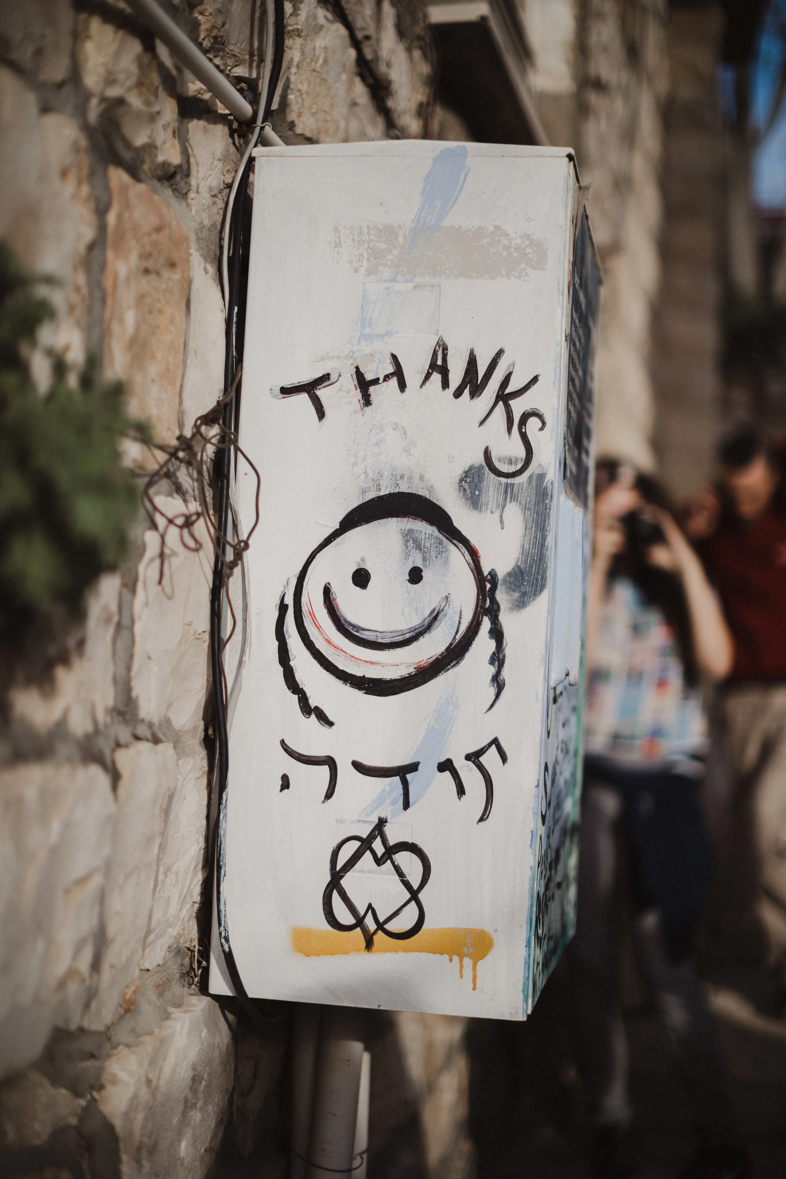 israel-404.jpg