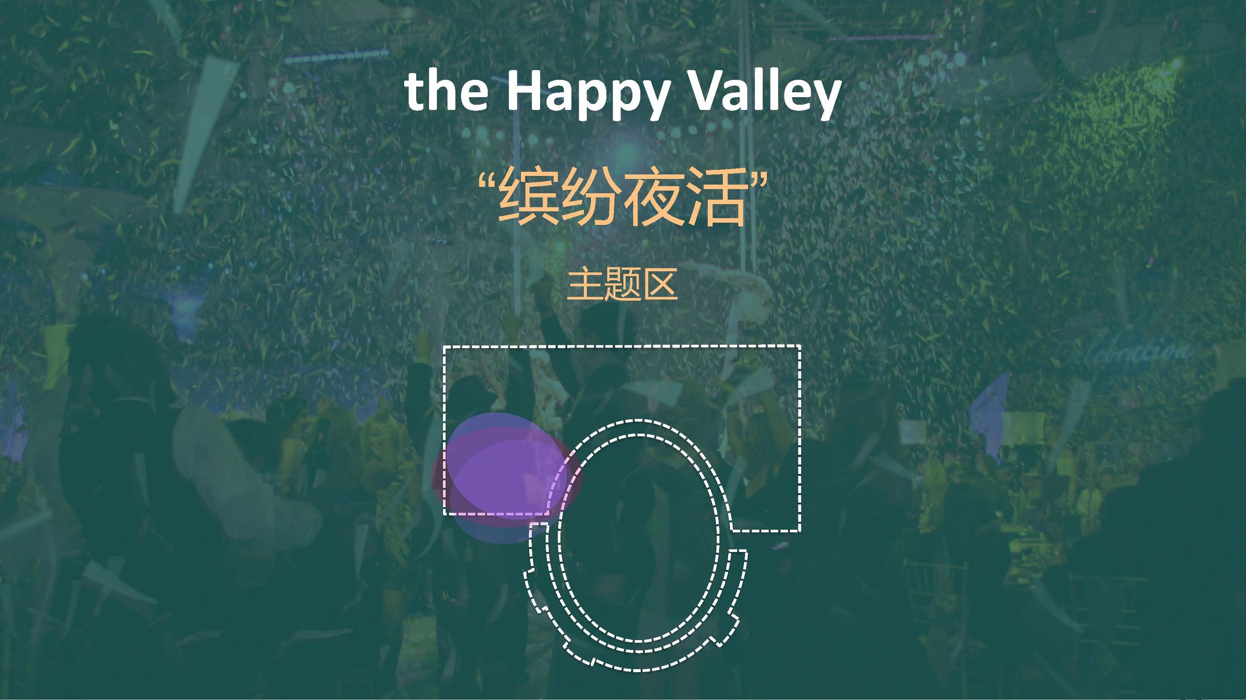 P_頁面_170.jpg