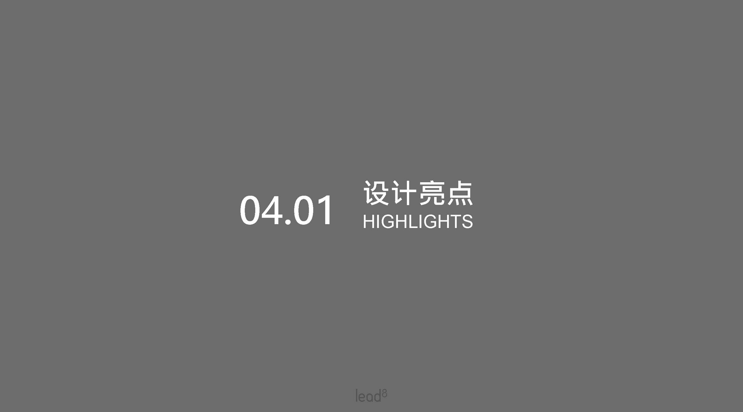 SI_頁面_14.jpg