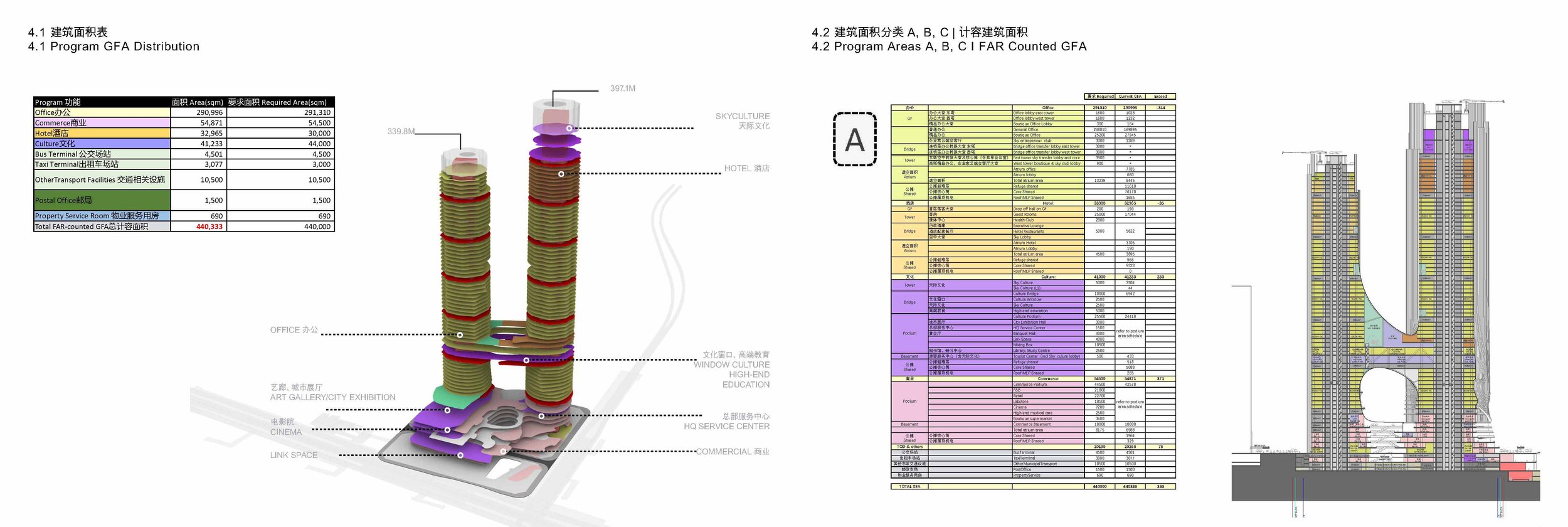 TC_頁面_50.jpg