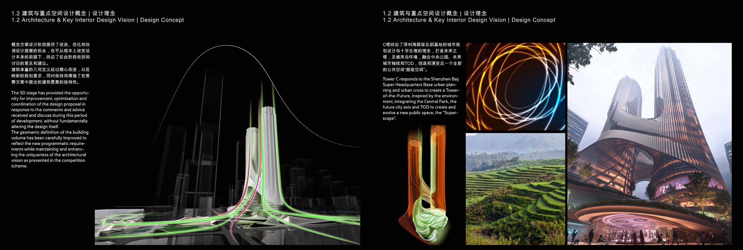 TC_頁面_11.jpg