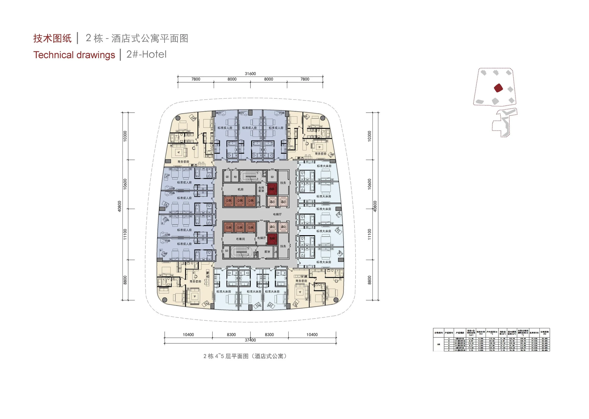 P9_頁面_130.jpg