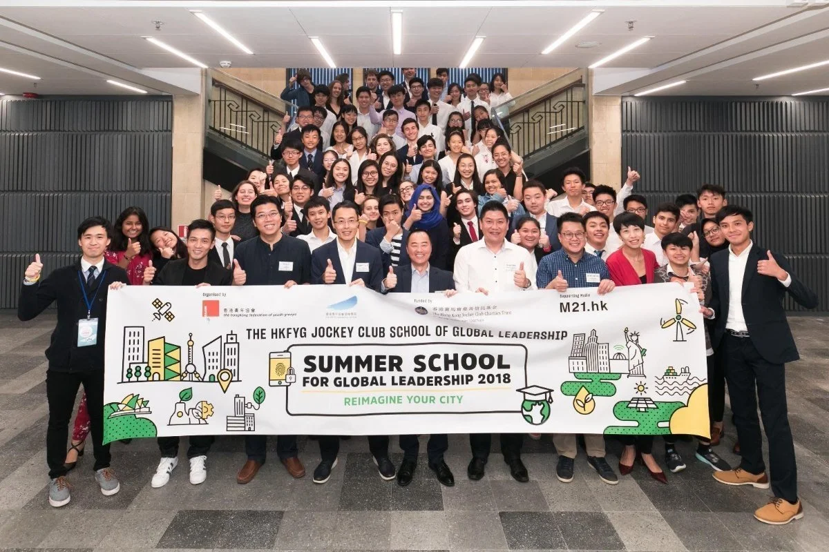 HKFYG Global Leadership_1.jpg