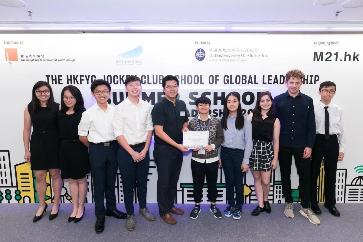 HKFYG Global Leadership_2.jpg