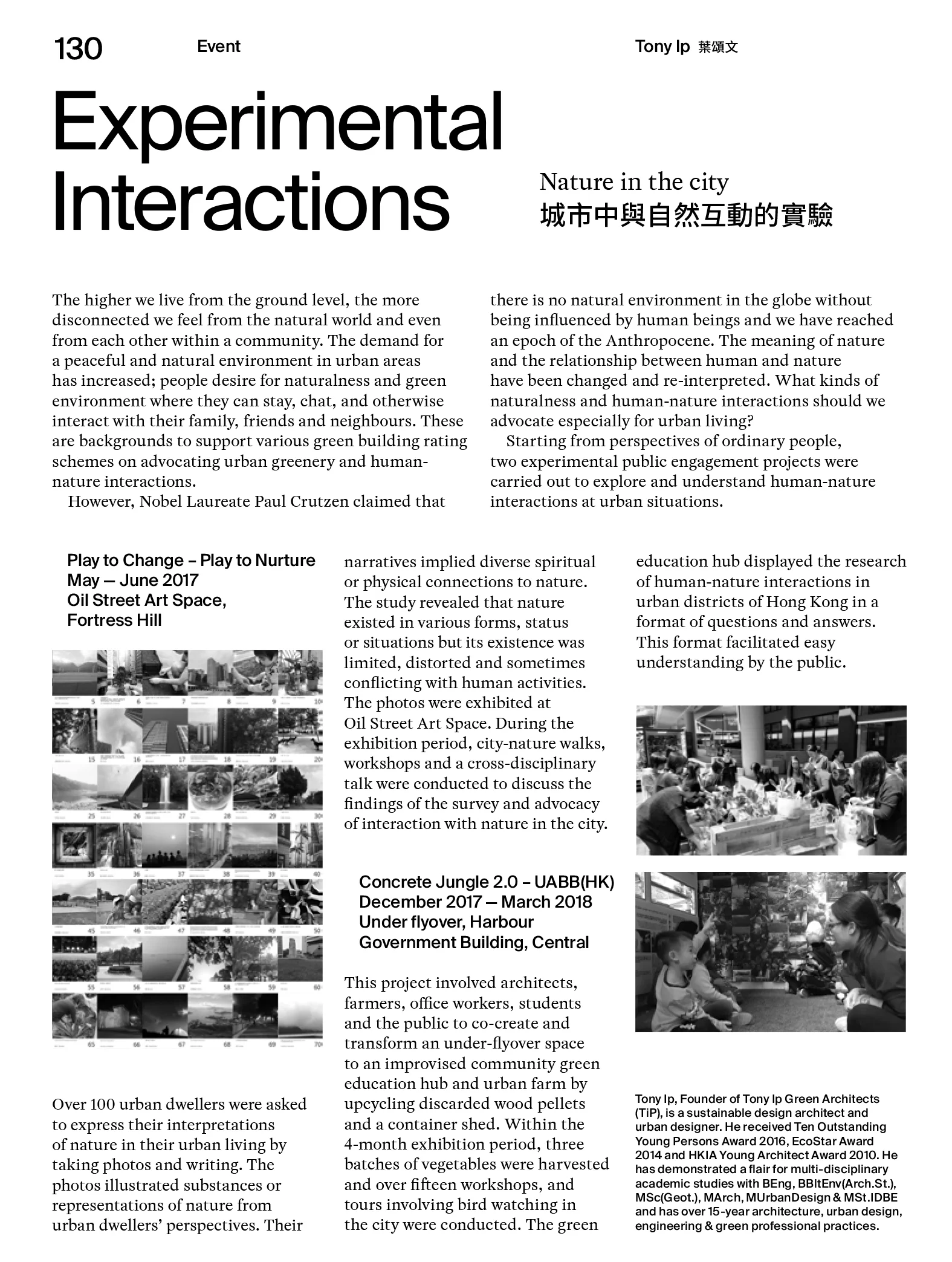 Pages from HKIA-Journal-74-Occupy-Landscape-web-single-spread TONY IP[23996]-3.jpg