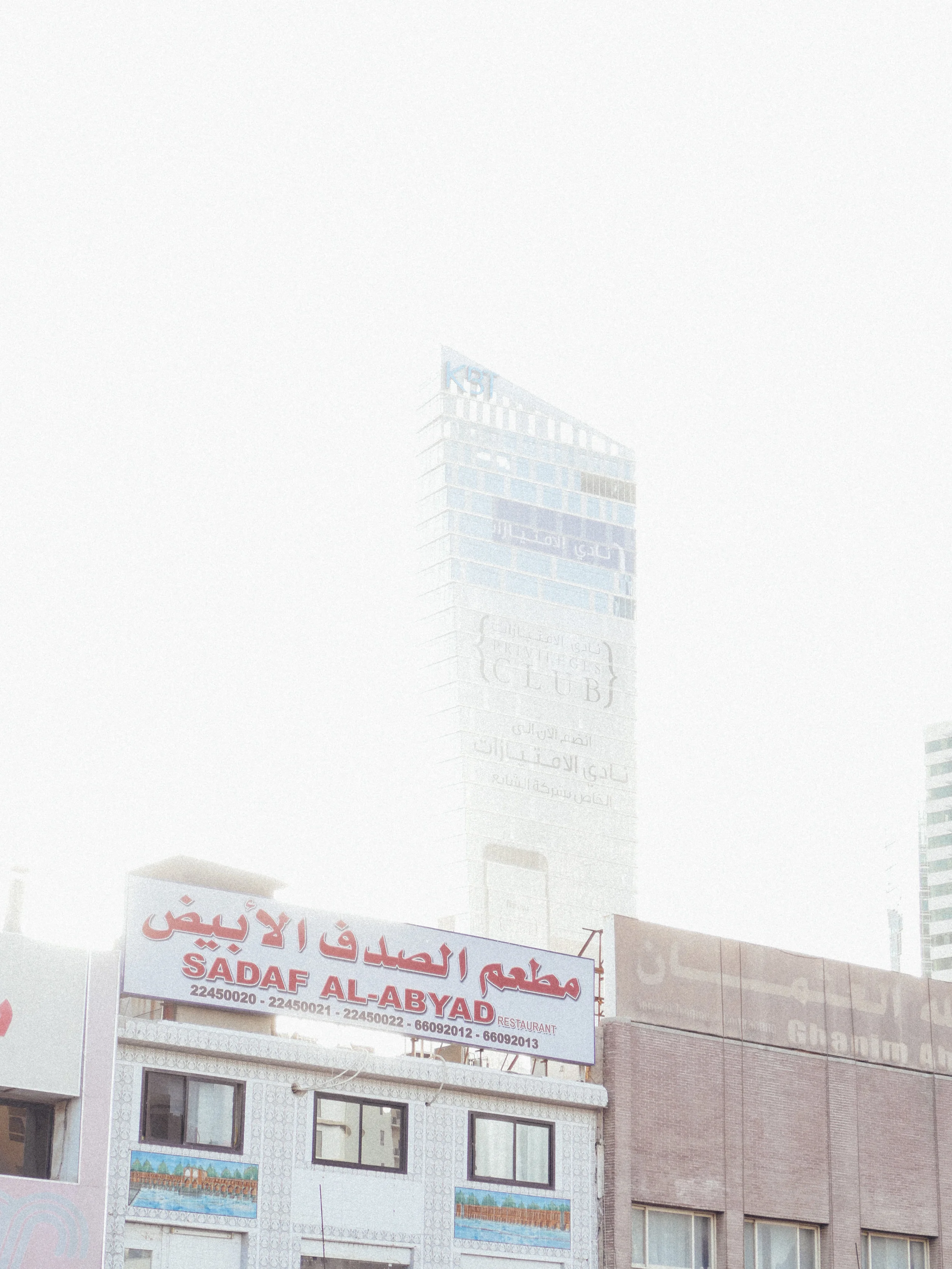Kuwait-312.jpg