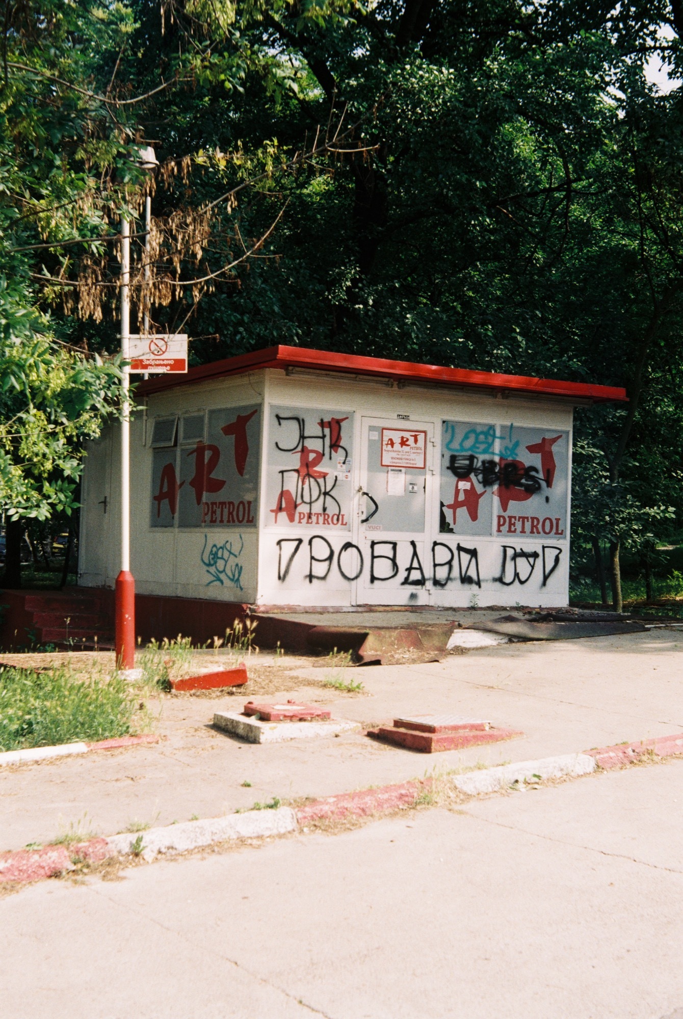  Belgrade, Serbia 