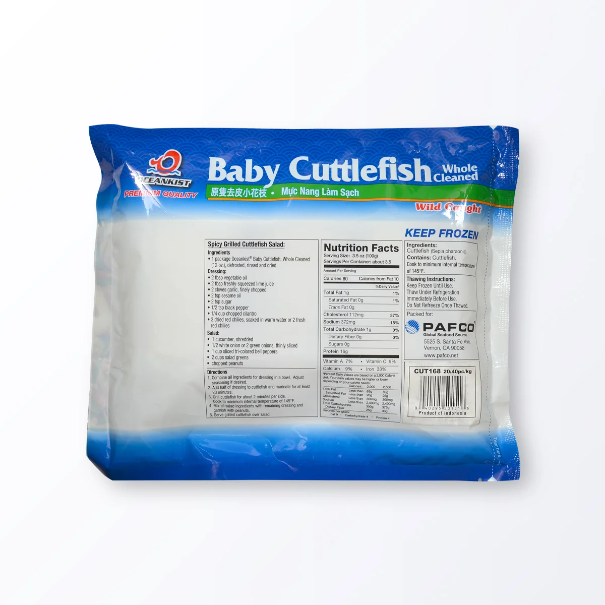 CUT168-Cuttlefish-Baby-Whole-Cleaned-back.jpg