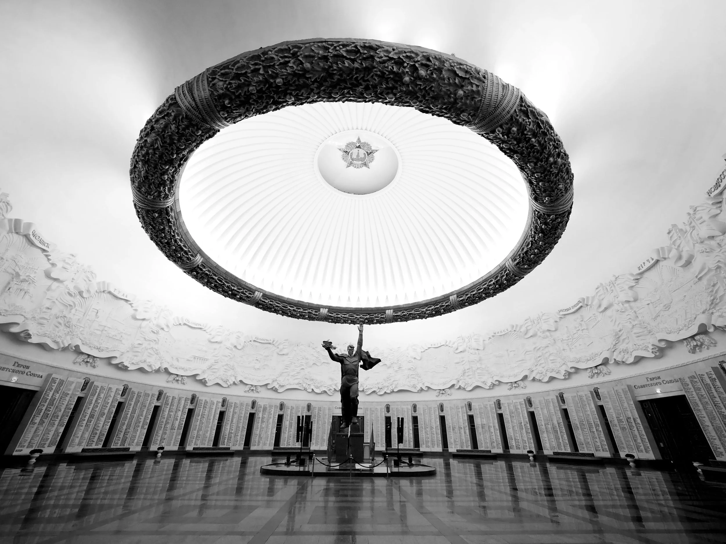 Hall of Heroes