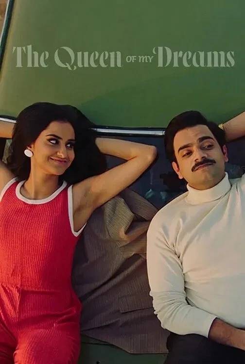 Text: The Queen of my Dreams. Image: A young man and woman lay on the hood of a green car