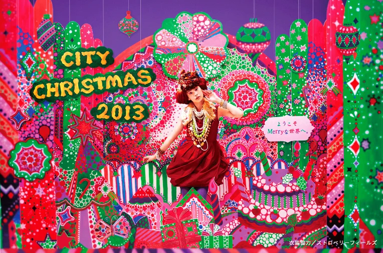 nambacity_christmas_2.jpg